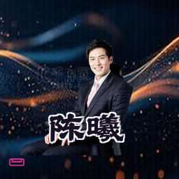 陈曦