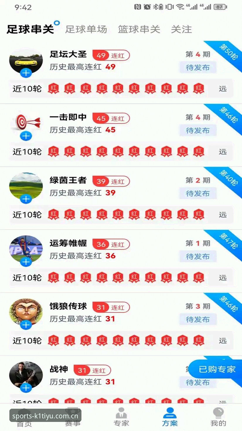K1体育平台v3.2.0更新深度分析：下载方式、安装细节与实战操作全解析